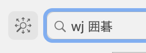 Igo sur Wikipedia en japonais